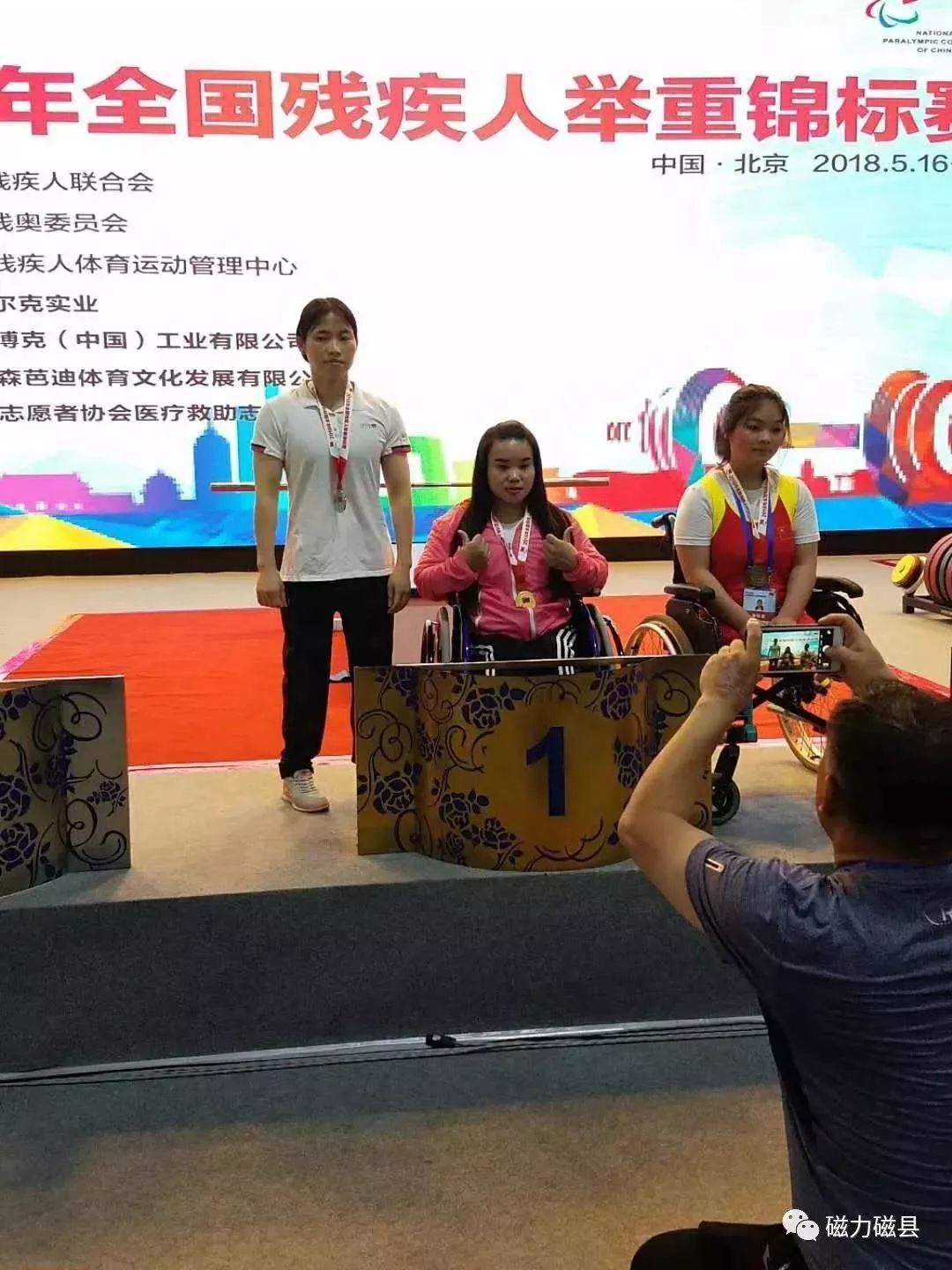 包含瑞士选手勇夺金牌　实力跻身世界前列的词条