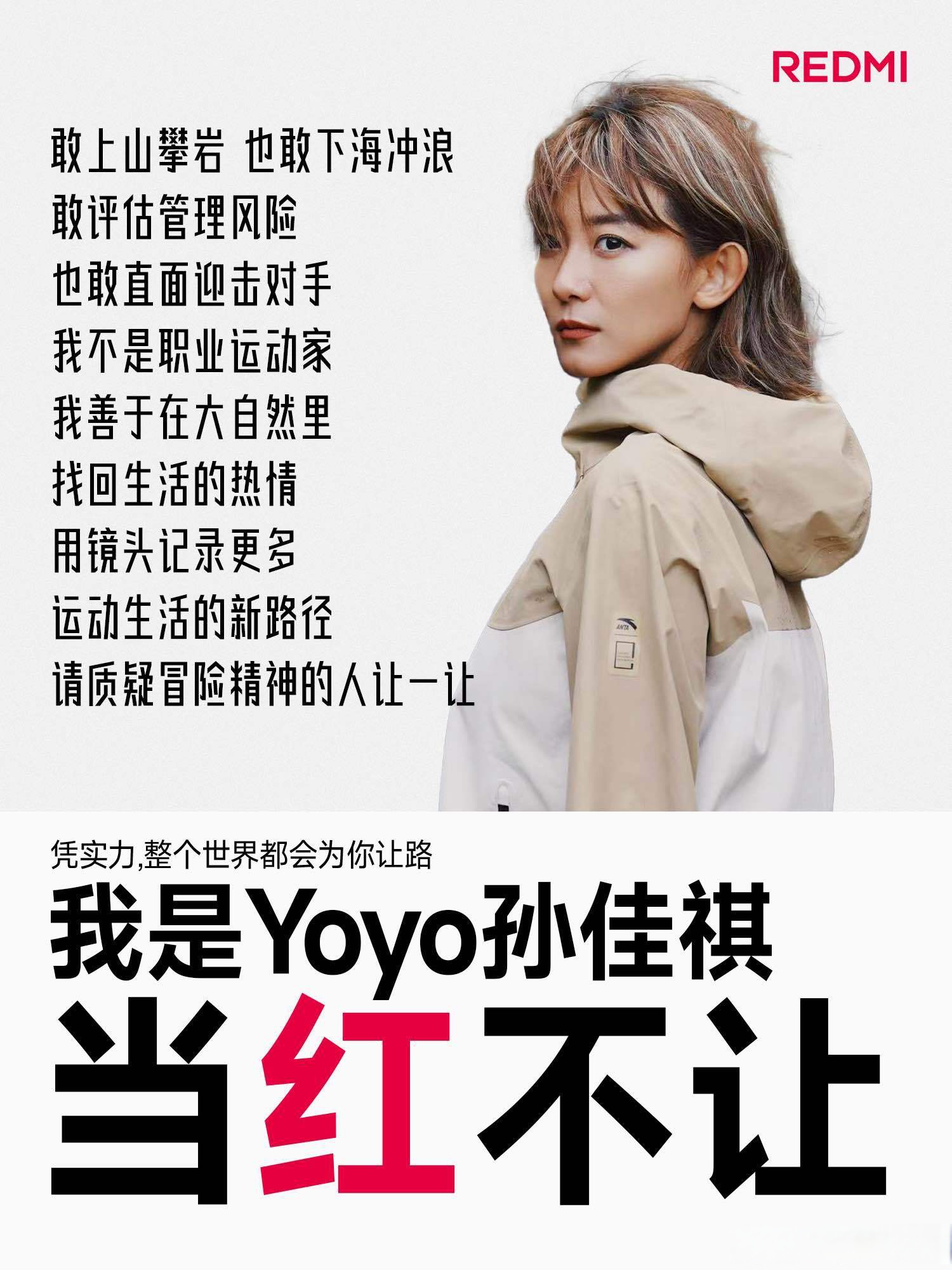 神话传承：中国女足勇攀高峰，夺得荣耀的简单介绍